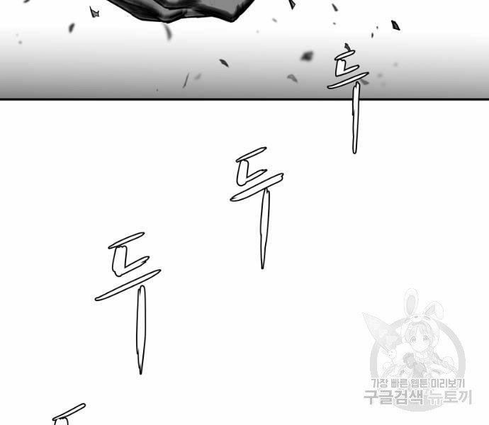 Sát Thủ Anh Vũ Chapter 67 170