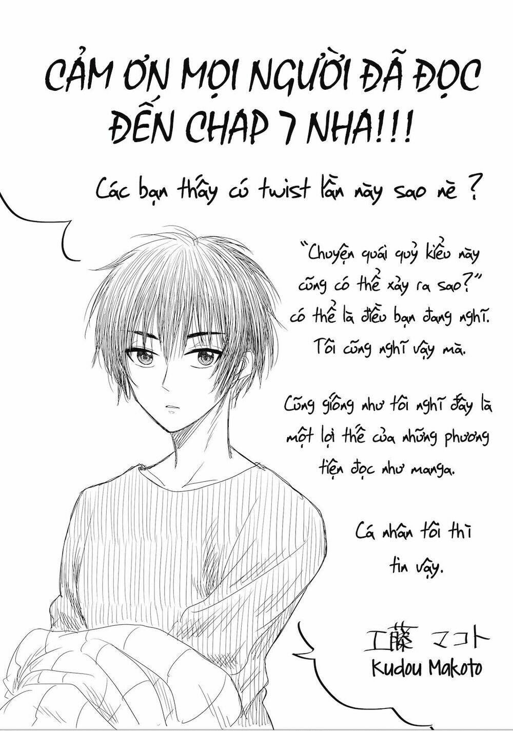 tớ muốn khóc cùng cậu vào thứ năm. chapter 7 20
