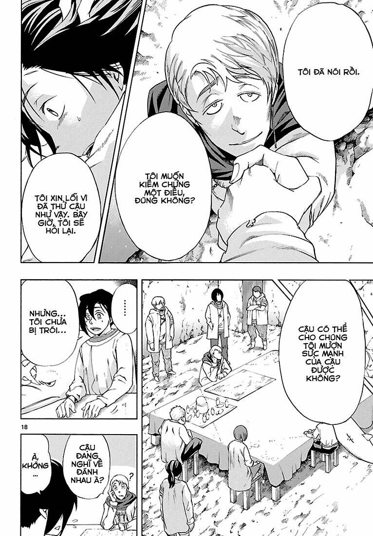 seiketsu no haguruma chapter 3 20