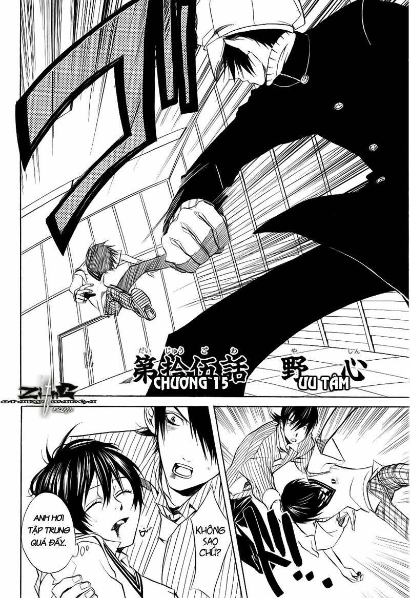 nabari no ou chapter 15 2