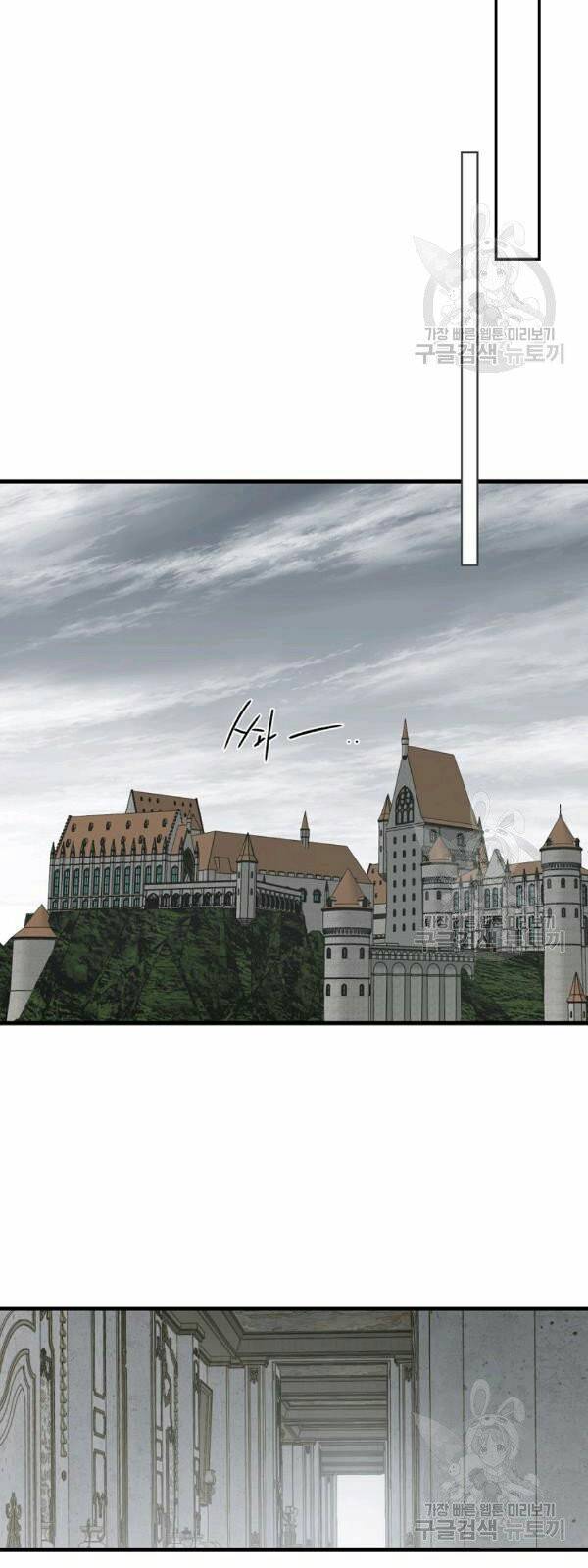 quý cô bí ẩn - secret lady chapter 41 33