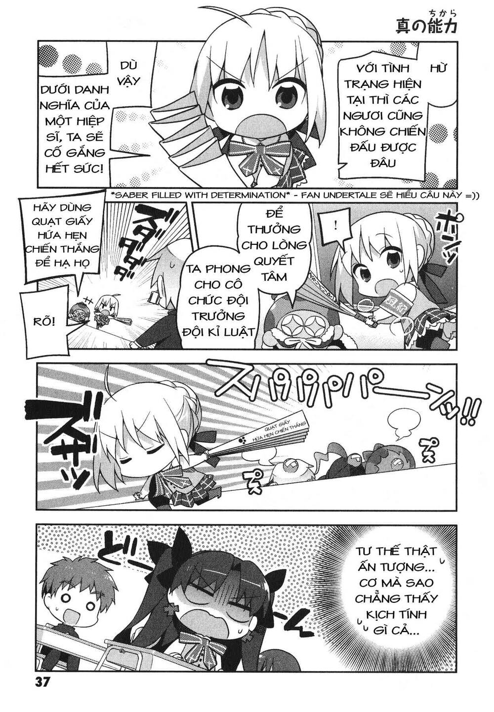 type-moon gakuen - chibi chuki! chapter 2 15