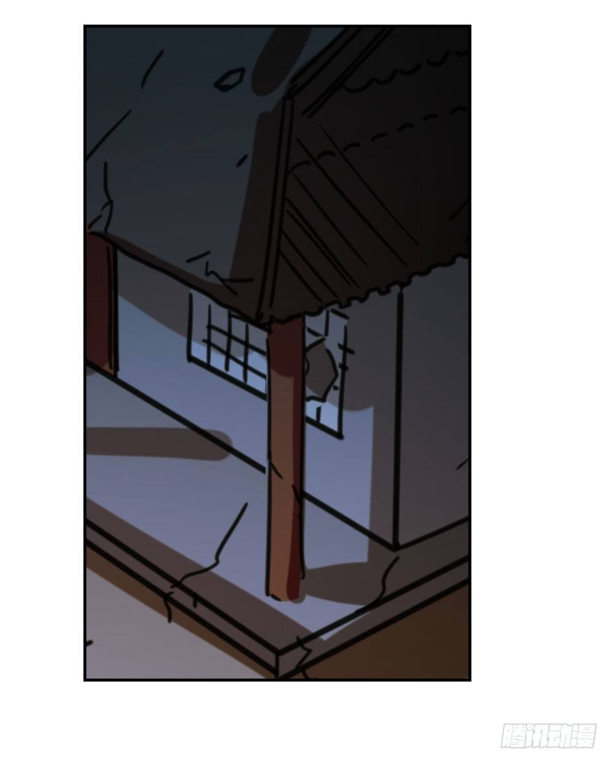 bắt lấy ngao ngao chapter 48 84