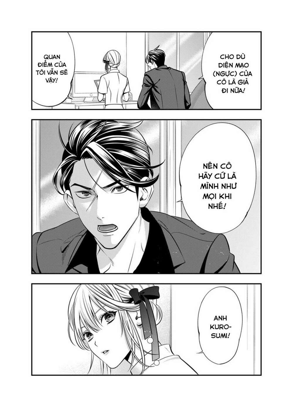 excuse me dentist, its touching me! chapter 5 11