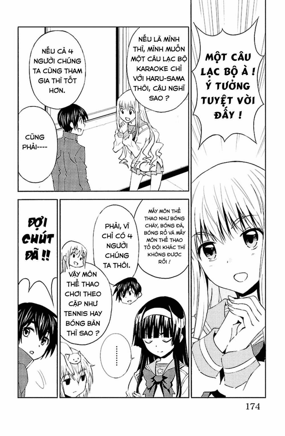 sakura sakura (morishige) chapter 20 10