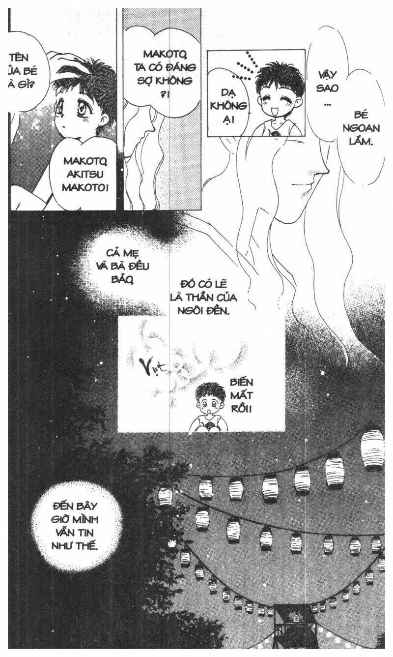 tsuki no umareru yoru chapter 1 12