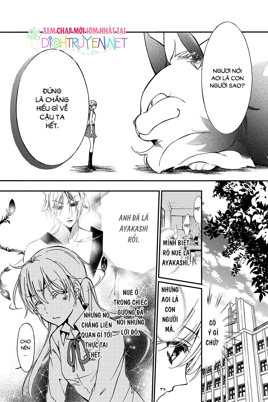 momochi-san chi no ayakashi ouji chapter 22 15