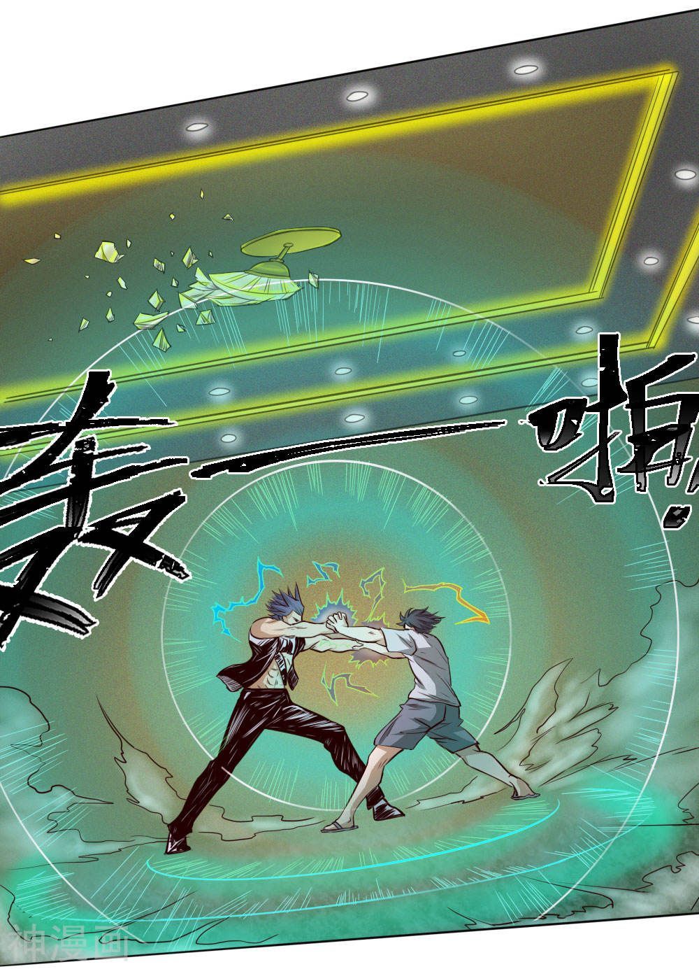 tuyệt thế binh vương chapter 64 7