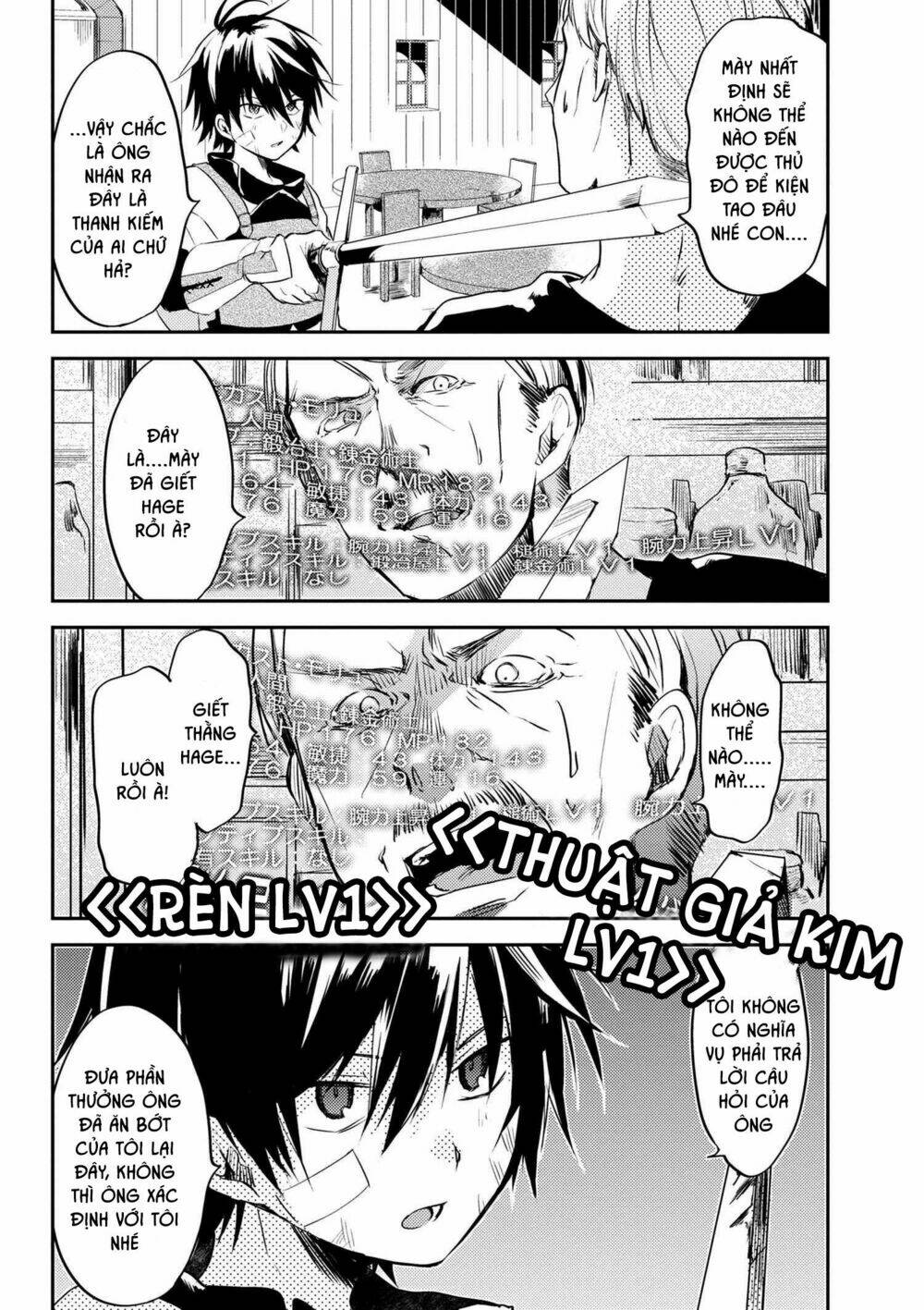 ubau mono ubawareru mono chapter 3.2 4