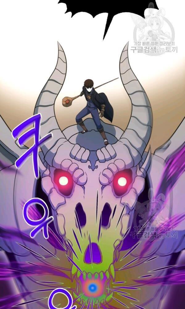 ngôi nhà kết nối với hầm ngục chapter 43 57