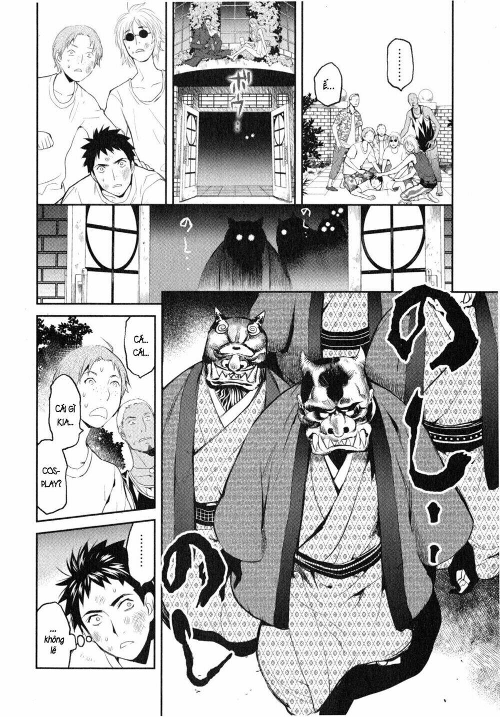 youkai apartment no yuuga na nichijou chapter 6 18