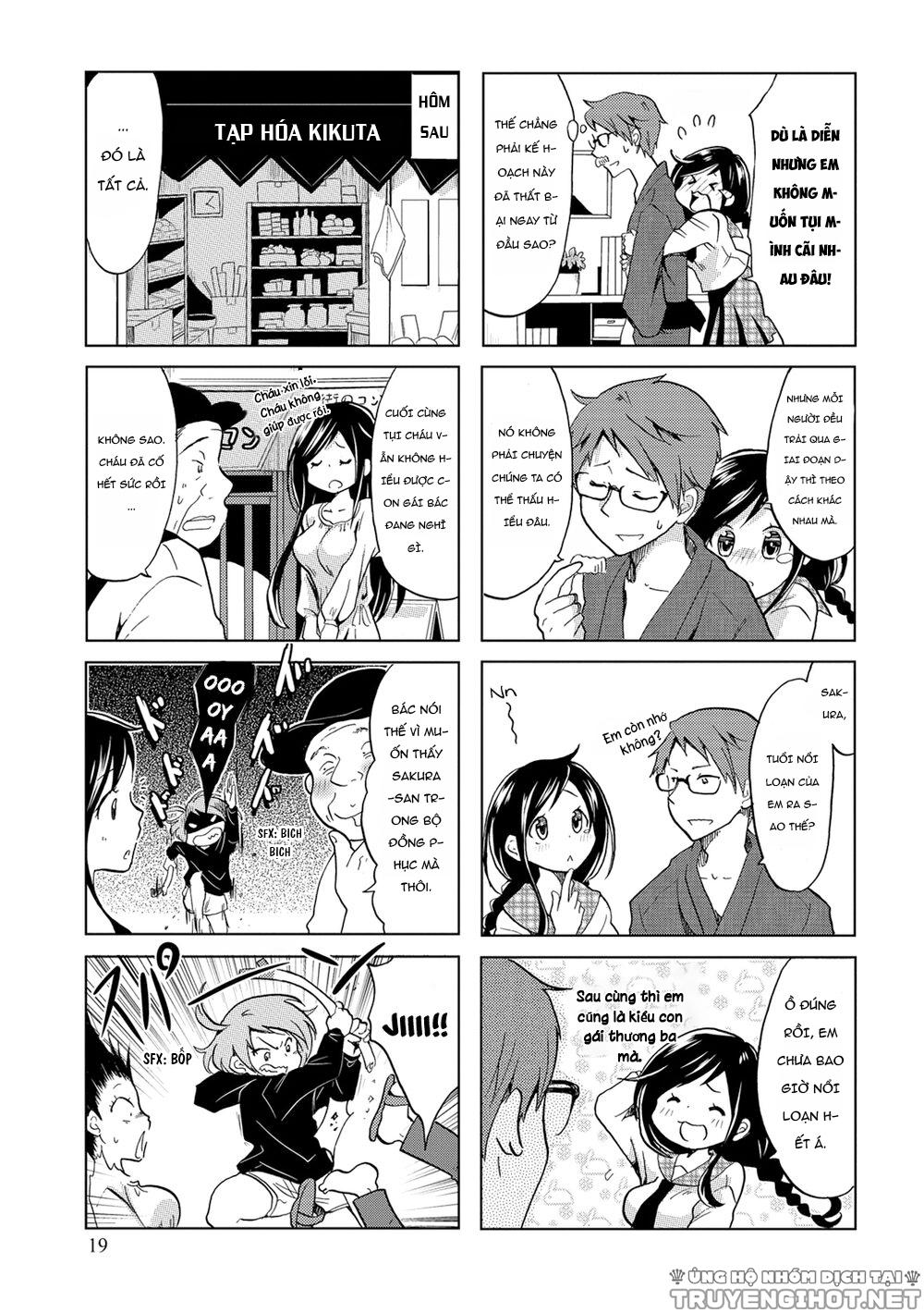 itoshi no sakura-san chapter 3 5