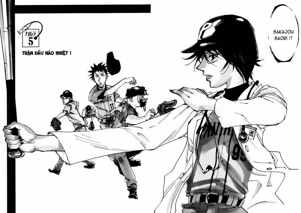 dageki joi saori chapter 5 4