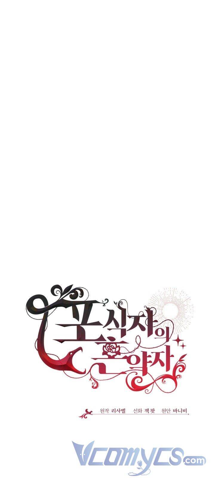 vị hôn thê của kẻ săn mồi chapter 6 14