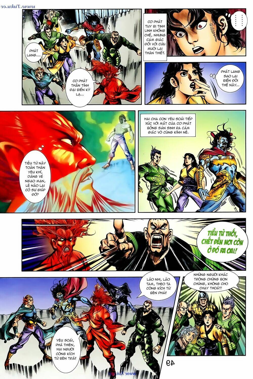 thiên tử truyền kỳ 1 - cơ phát khai chu bản chapter 100 16