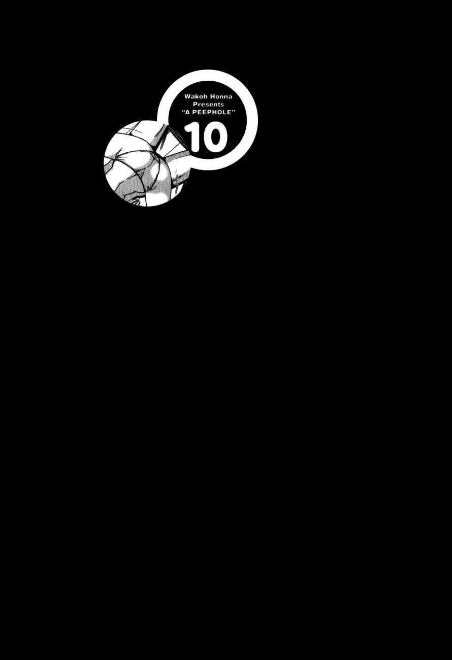 nozoki ana chapter 85 20