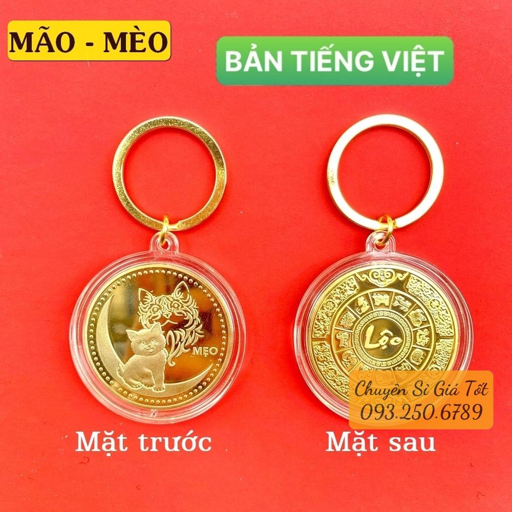 Móc Khóa Xu Con Mèo Vàng , chữ Lộc , quà tặng Tết 2023, Lì Xì Tết - NELI