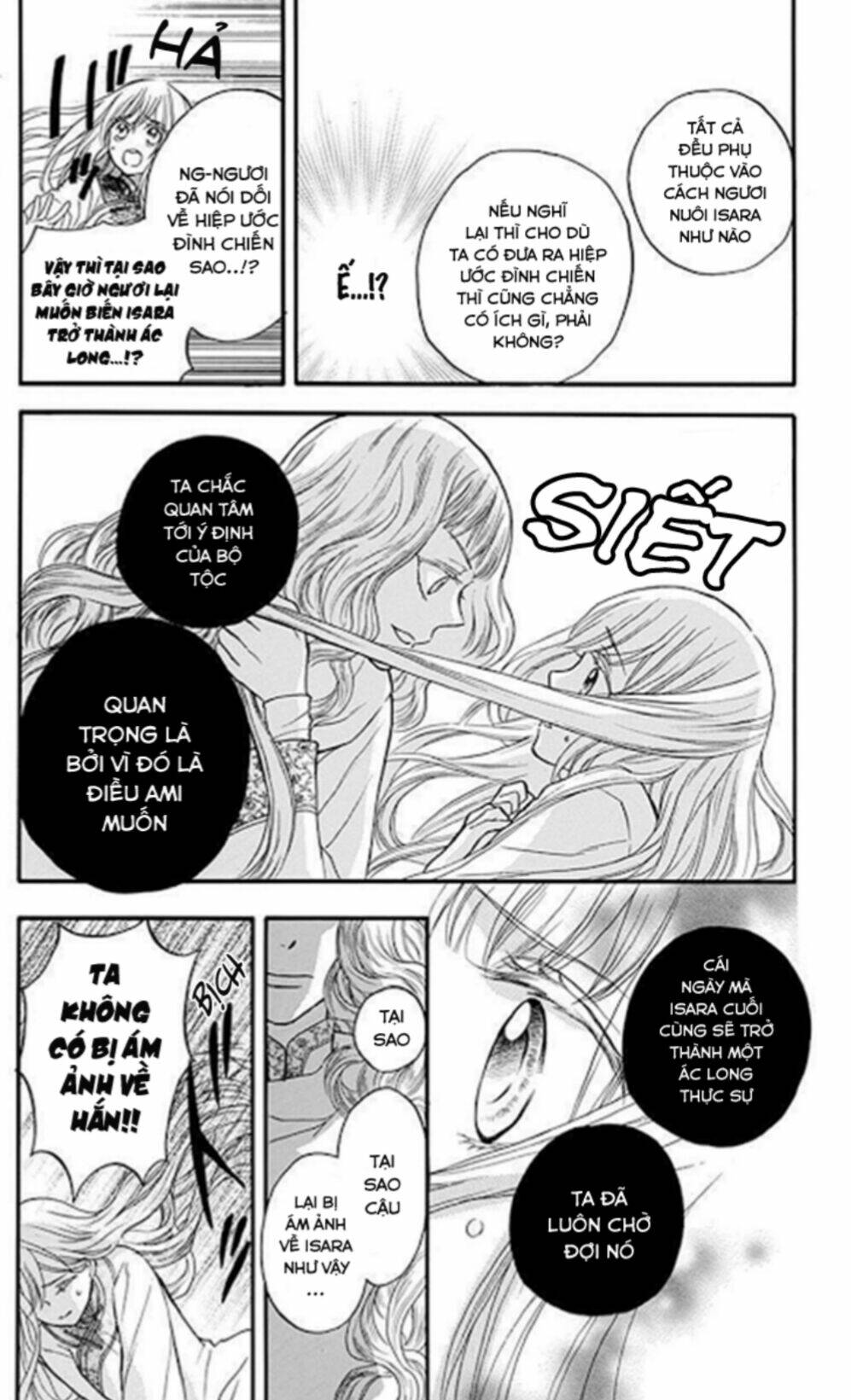 strange dragon chapter 11 13