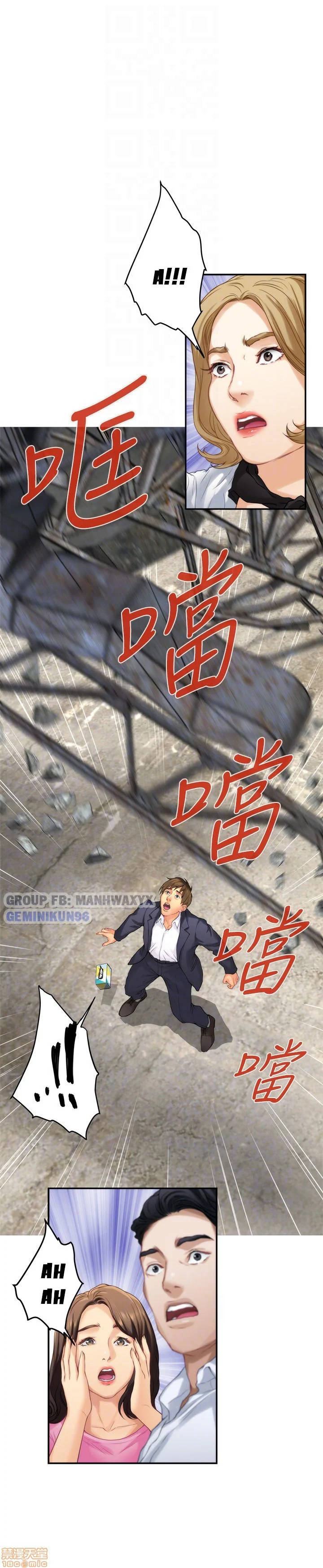 cặp đôi s chapter 53 24