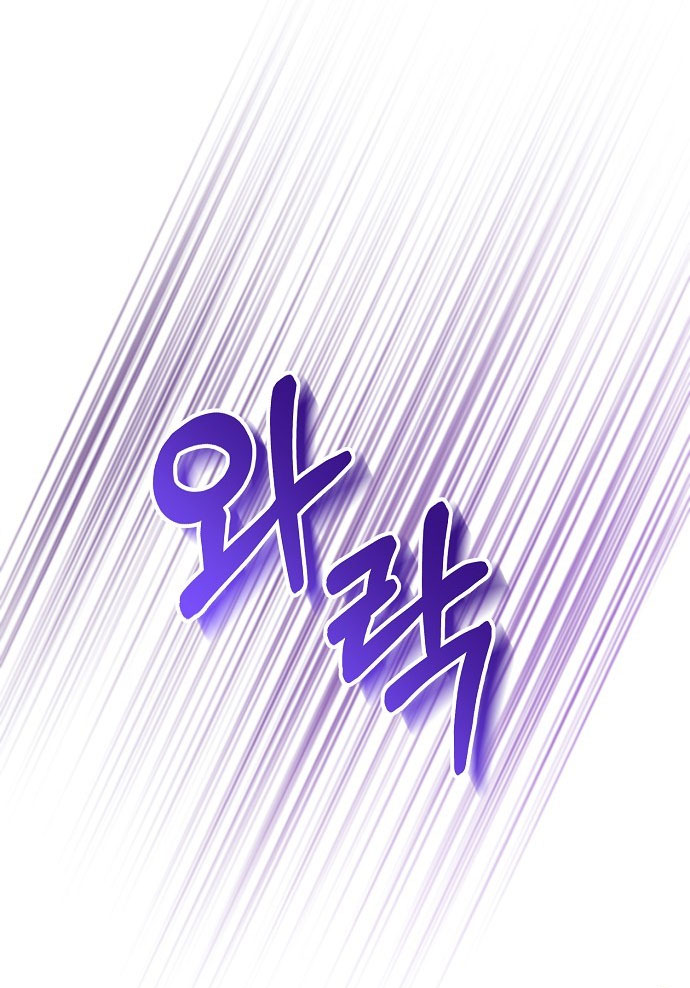 chiếm hữu trái tim bạo chúa chapter 2.2 44