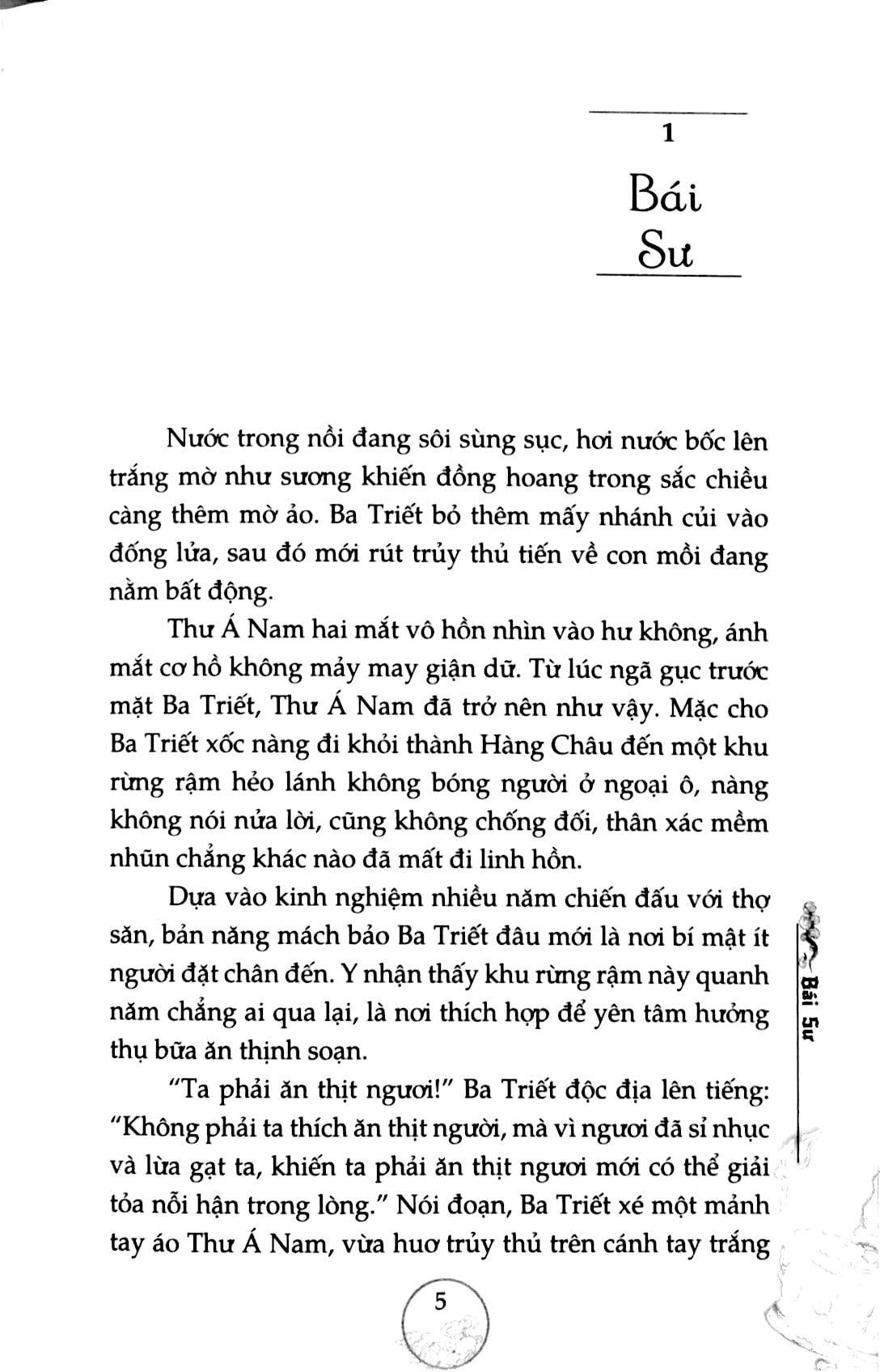 Thiên Môn Chi Tâm