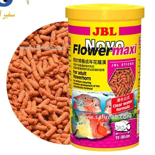 Thức ăn JBL Đức NovoFlower maxi  cho cá La Hán lên màu sắc -
