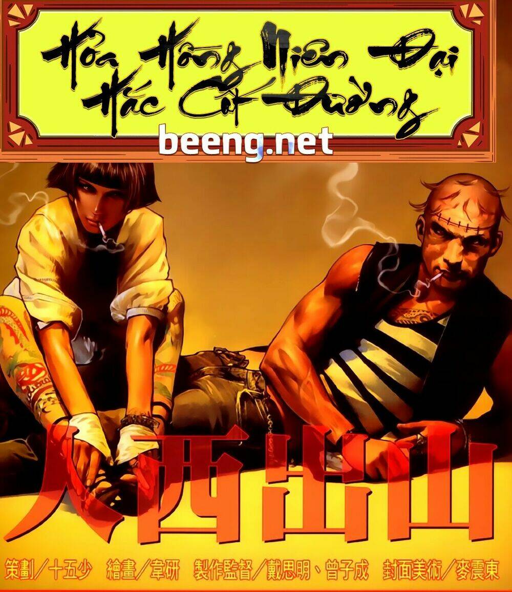 hỏa hồng niên đại hắc cốt đường chapter 258 1