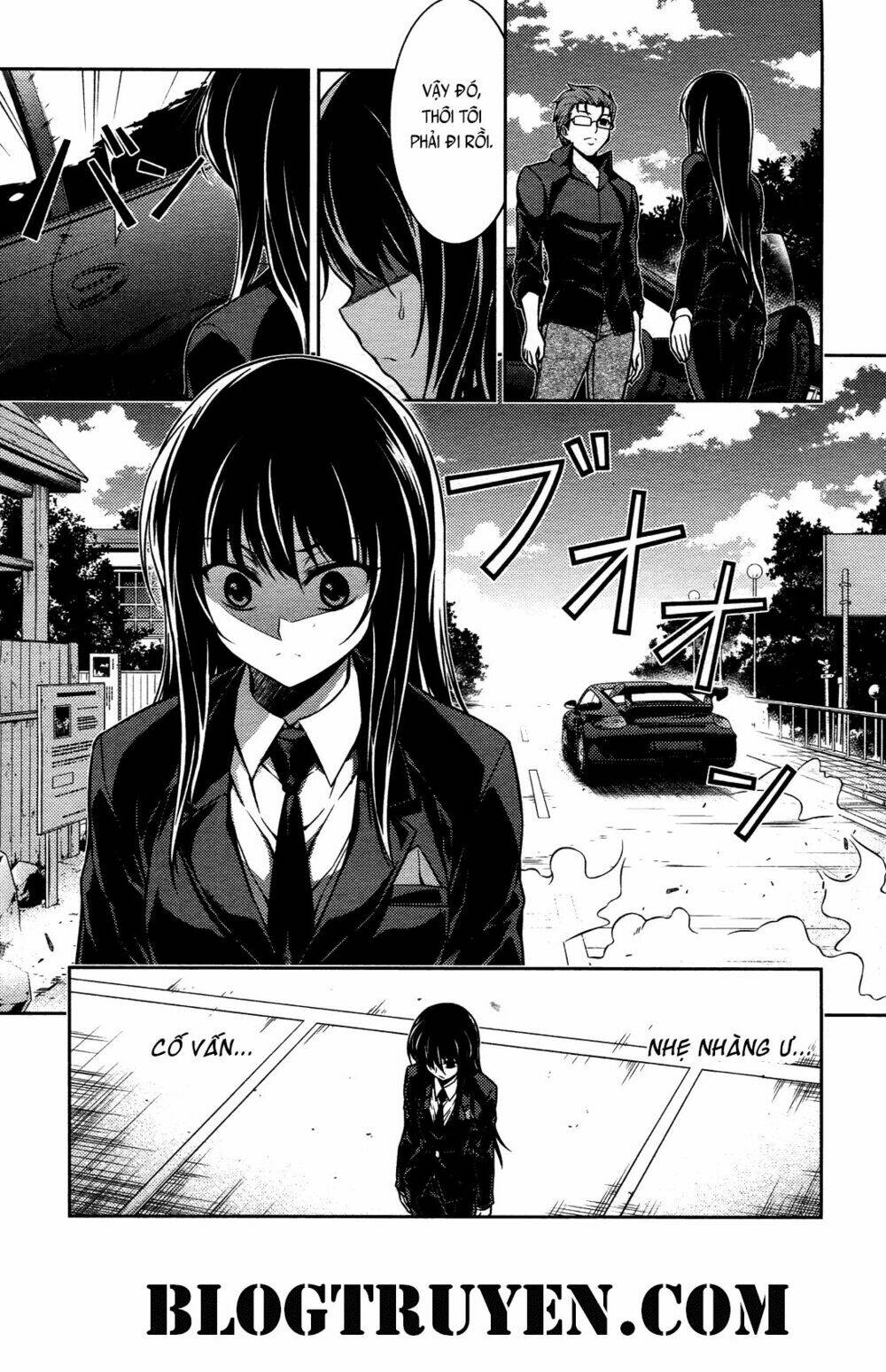 koimoku chapter 15.2 23