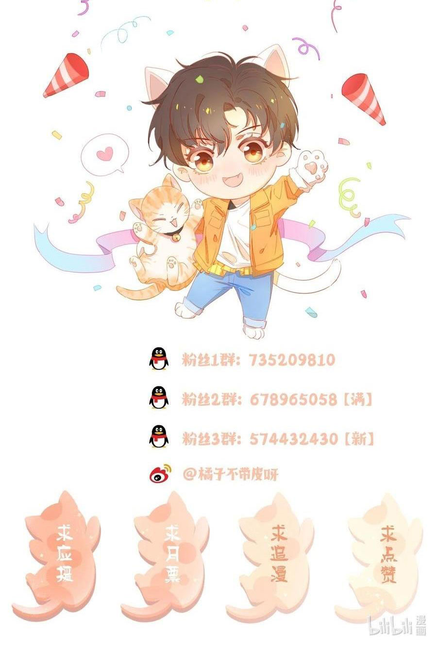 ta sinh con cho tổng tài chapter 27 47