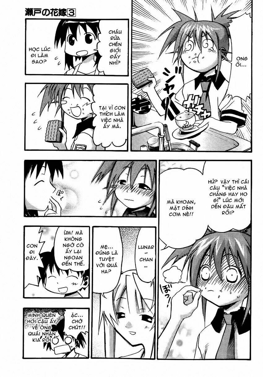 seto no hanayome chapter 15 5