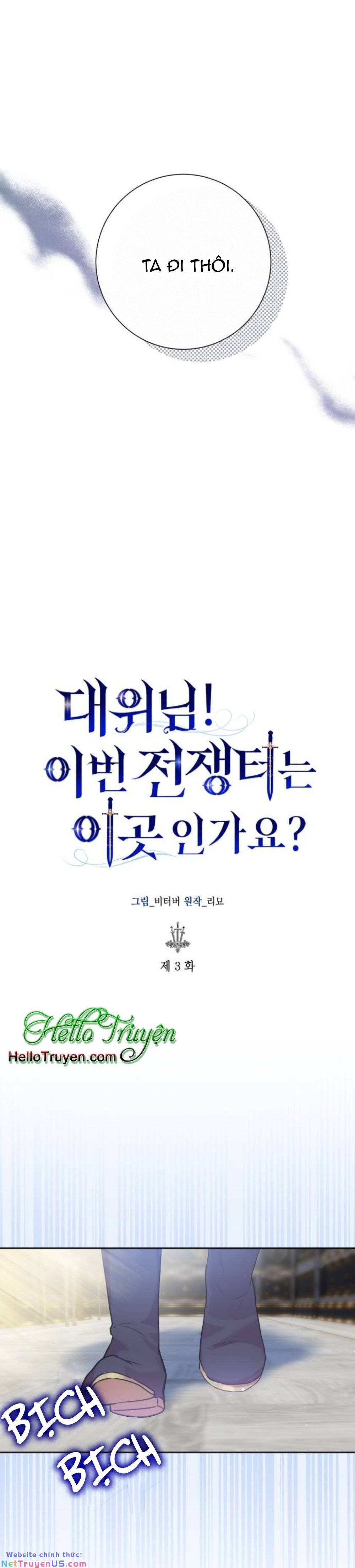 đại úy! chiến trường lần này là nơi này sao? chapter 3.2 3