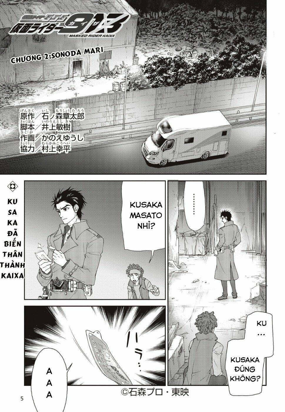 kamen rider 913 - kaixa chapter 2.1 2