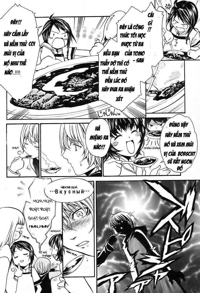 seikon no qwaser chapter 3 12