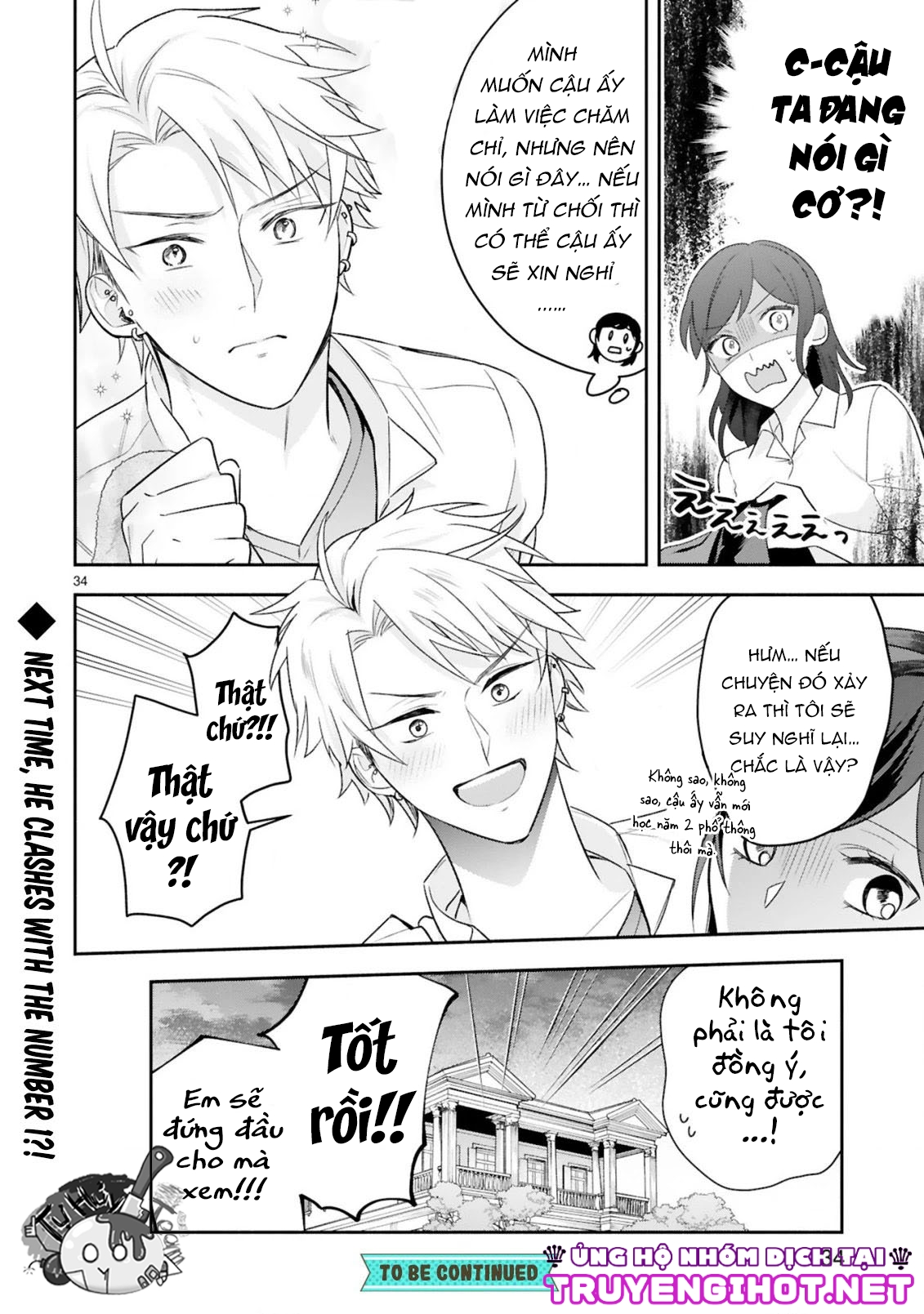 tiểu thư, tôi là quản gia côn đồ! chapter 1 35