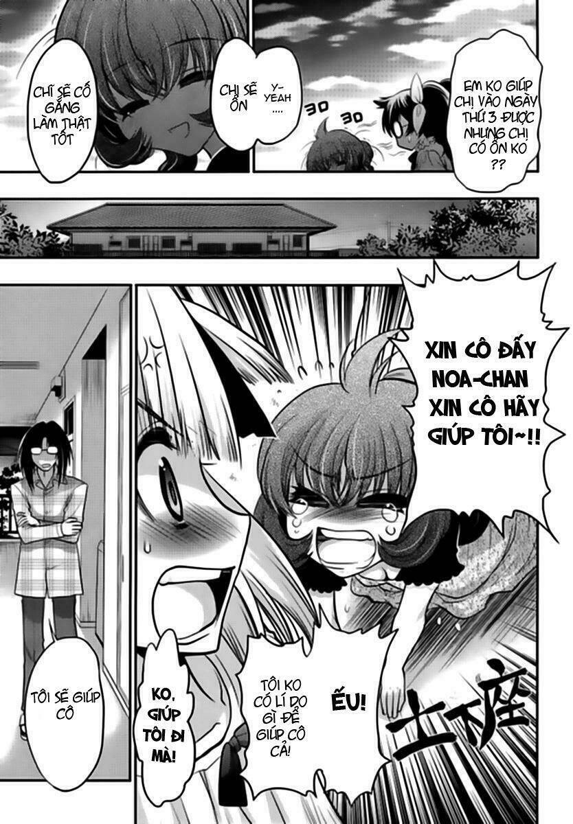 oniichan control chapter 14 19