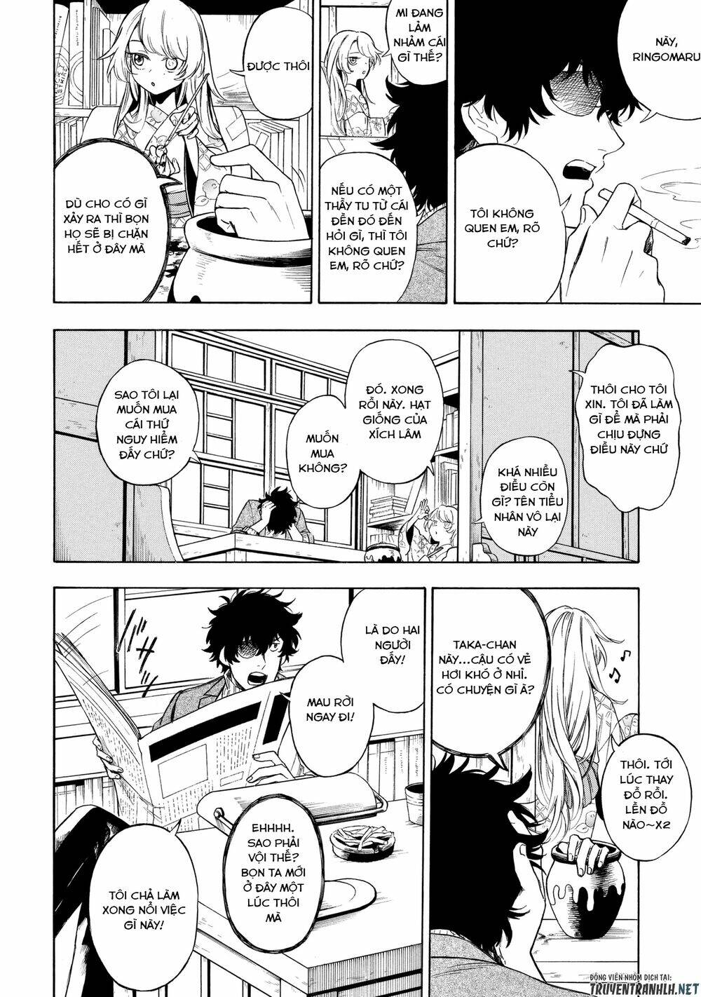 mouryou shoujo chapter 4 3