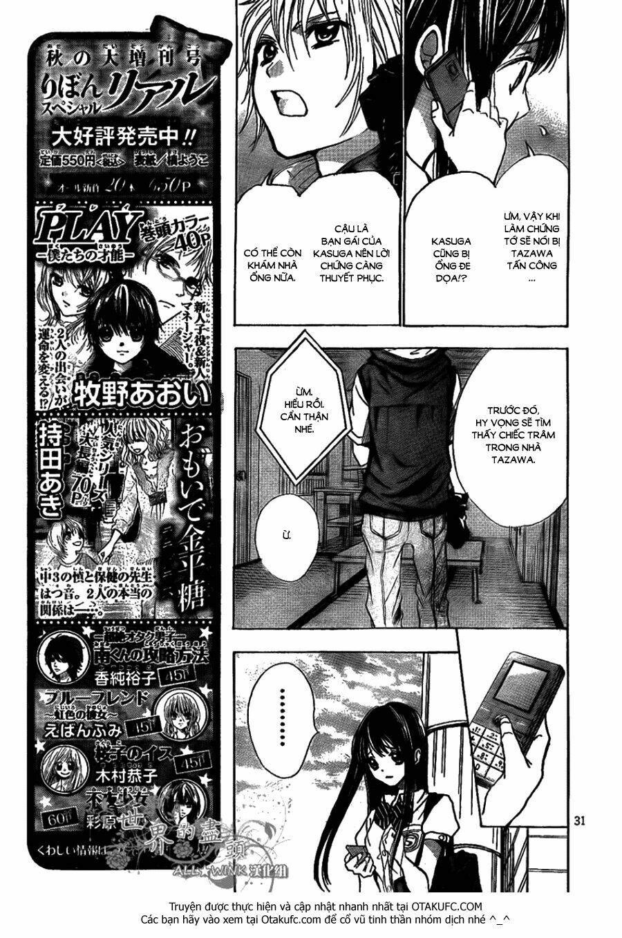 sekai no hate chapter 5 33