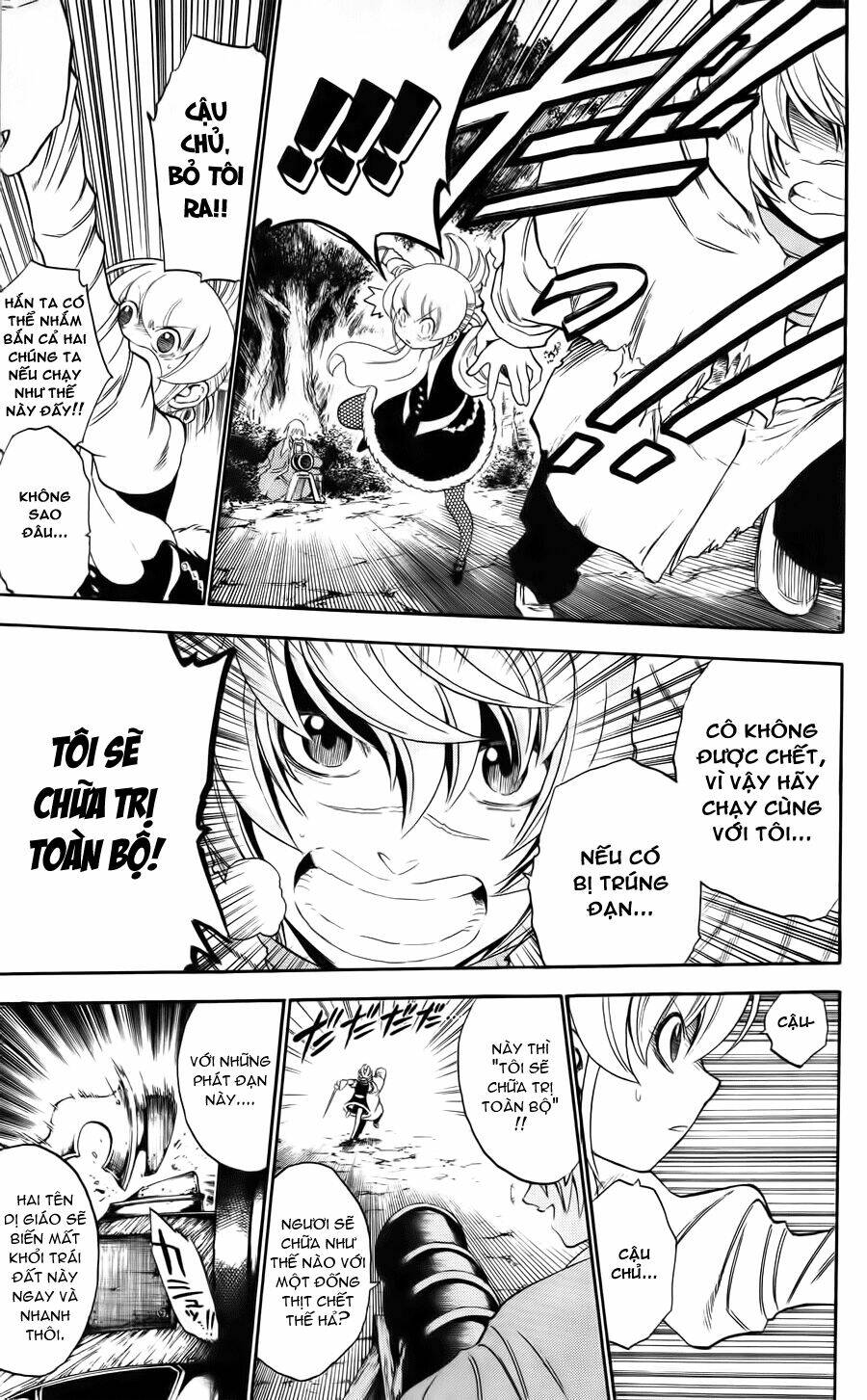 asklepios chapter 17 6