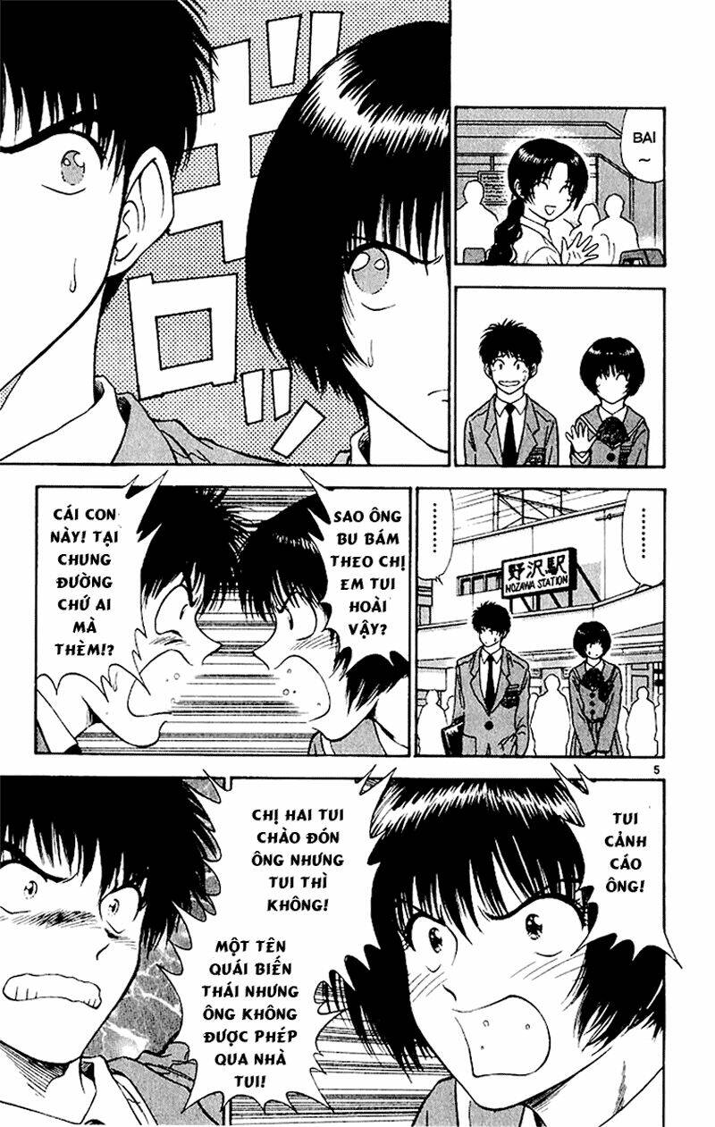 salad days chapter 41 5