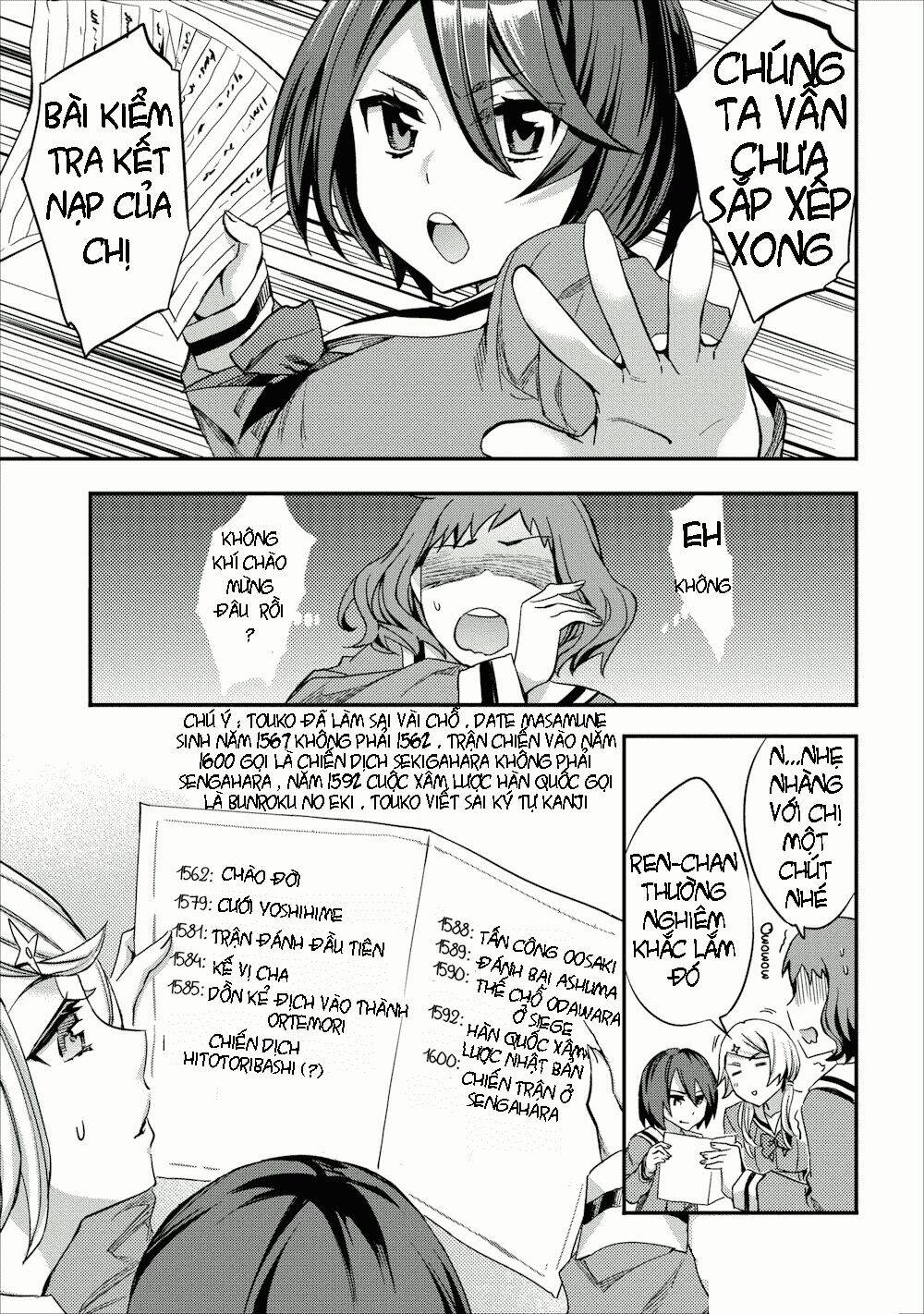 otome historic chapter 2 7