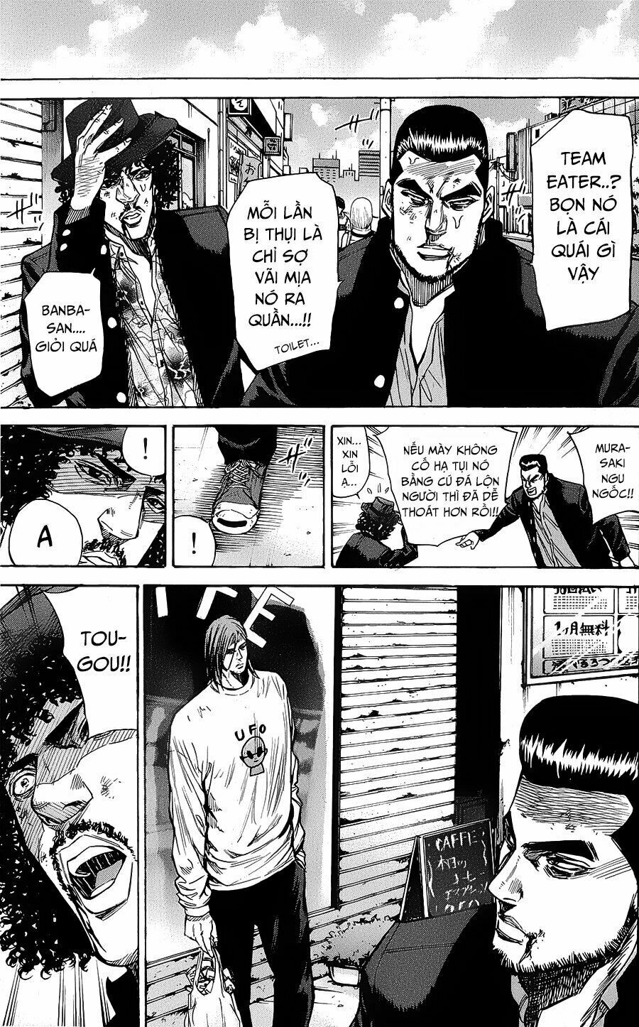 a-bout! chapter 88 11