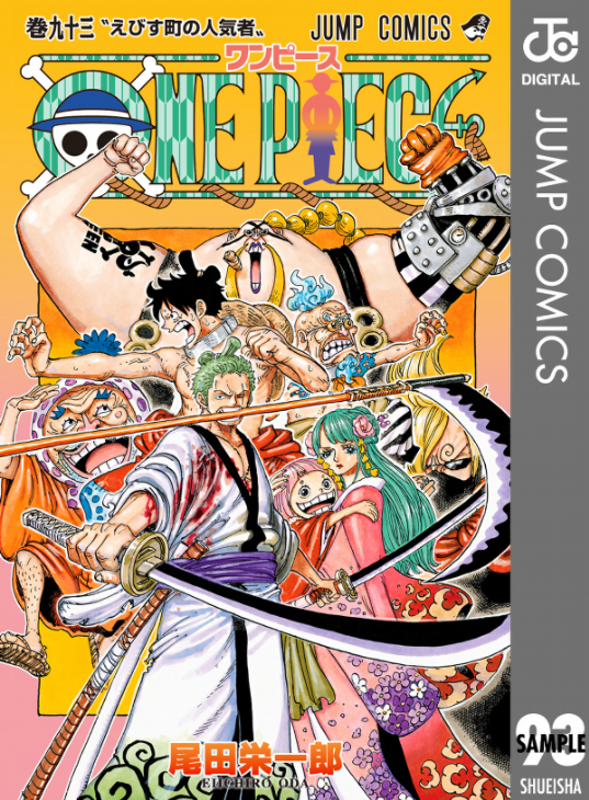 One Piece 93 (Japanese Edition)