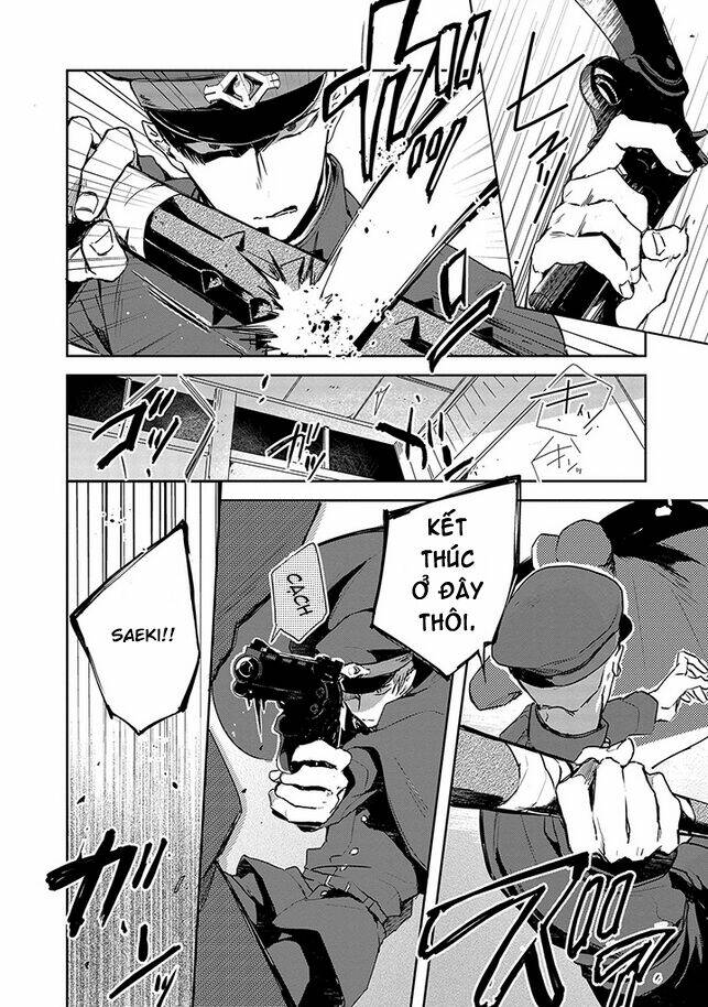 gokuto jihen chapter 2 6