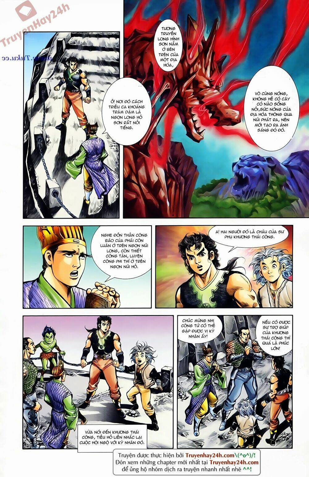 thiên tử truyền kỳ 1 - cơ phát khai chu bản chapter 73 11