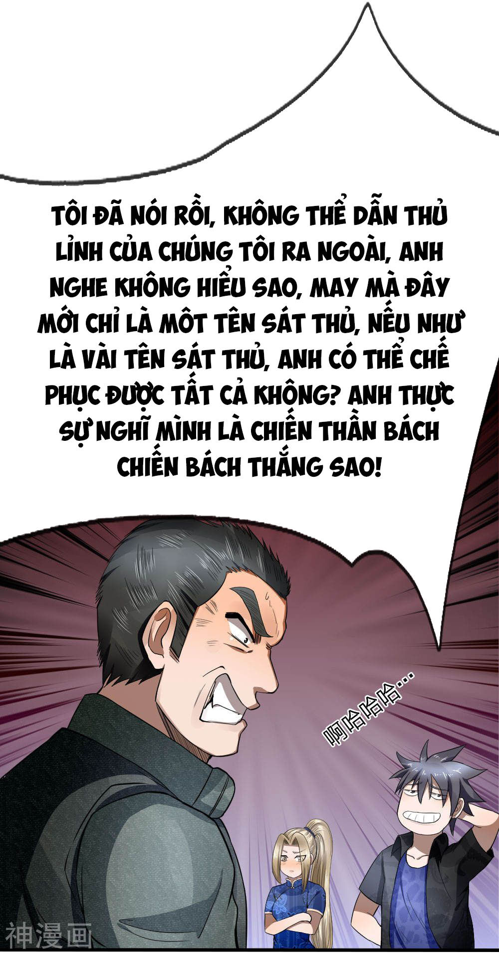 tuyệt thế binh vương chapter 91 11