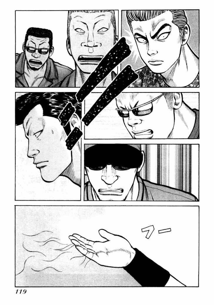 qp- soul of violence chapter 32 14