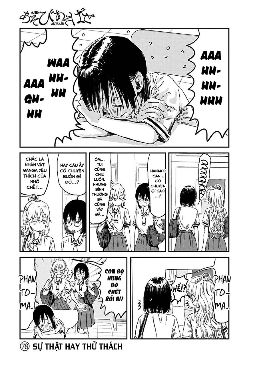 asobi asobase chapter 78 3