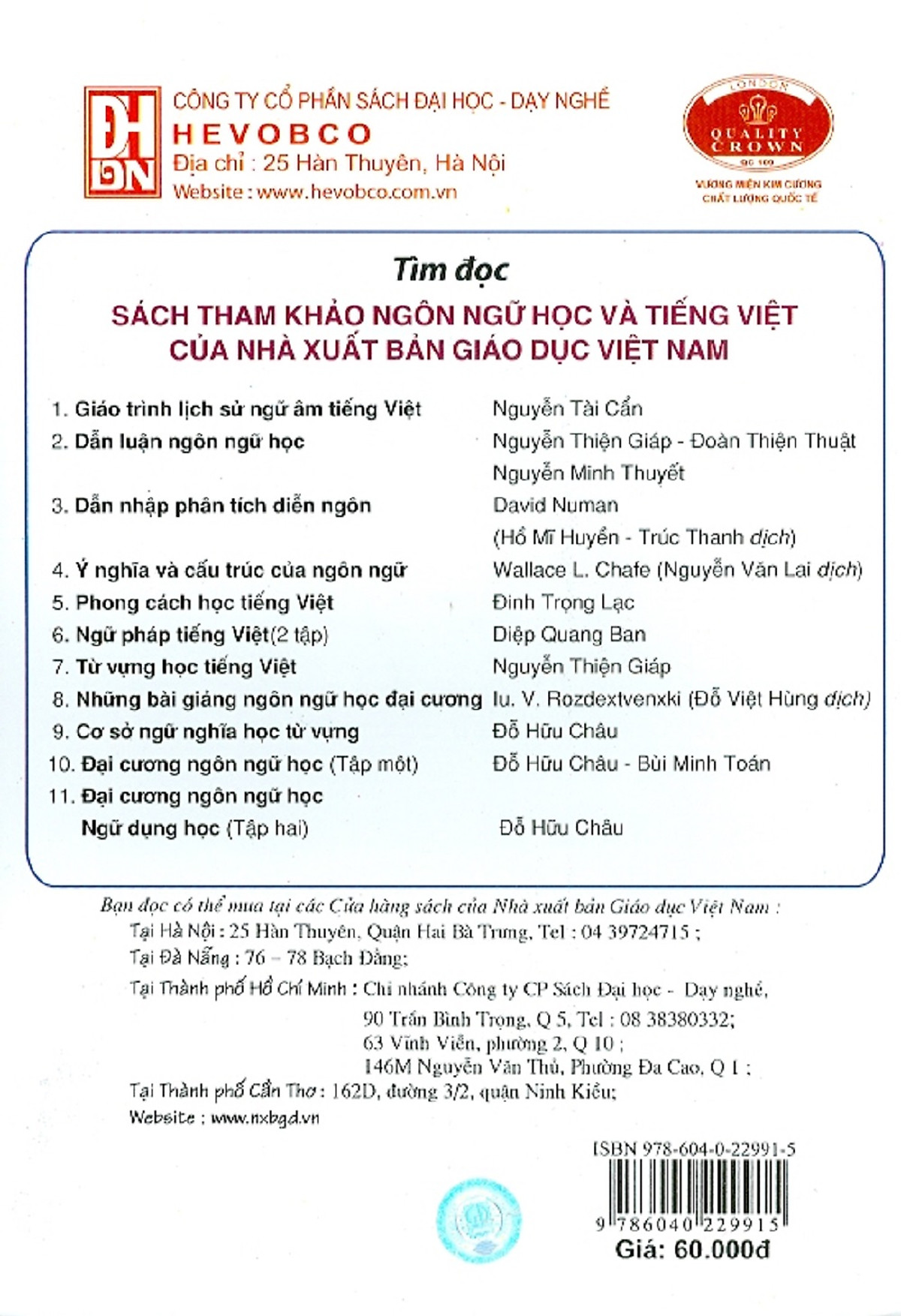 Cơ Sở Ngôn Ngữ Học và Tiếng Việt - TB lần 13