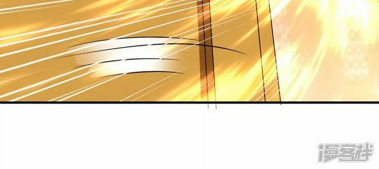 tối cường thăng cấp chapter 225 19