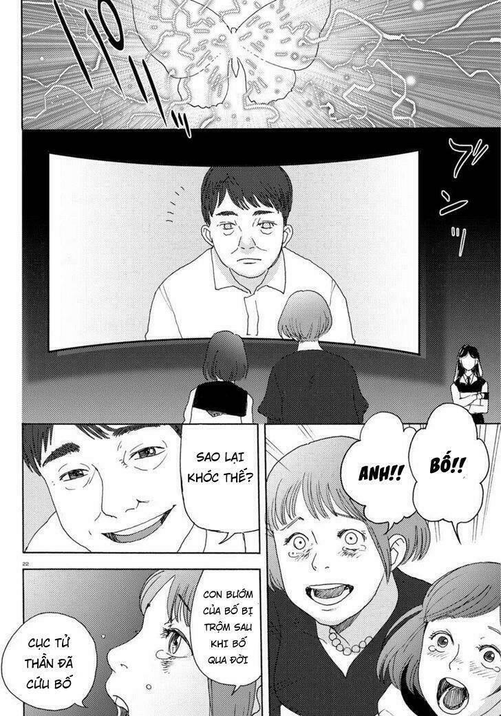 butterfly storage chapter 1 27